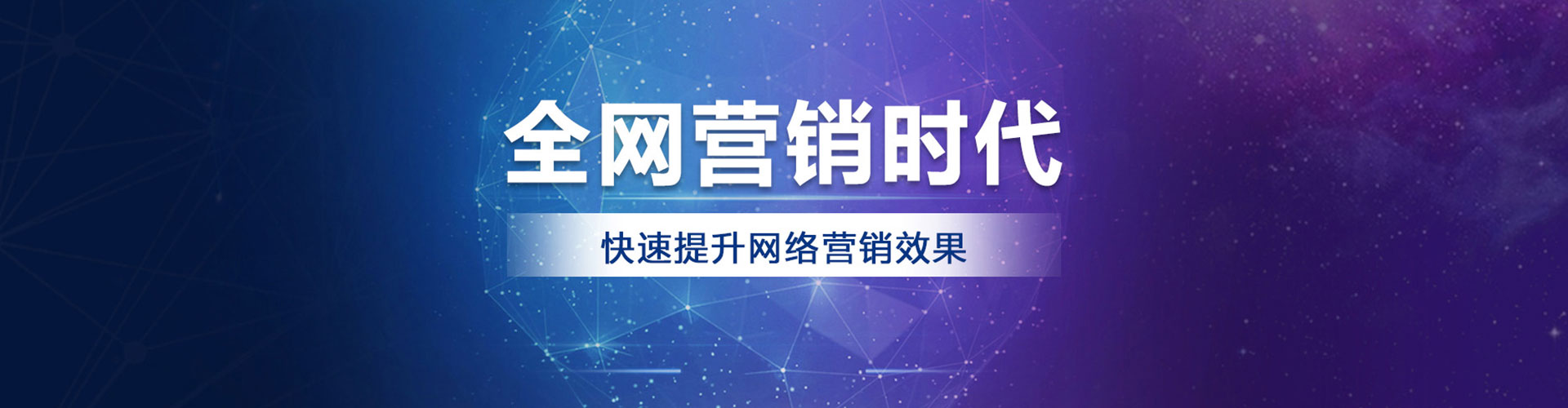 伍家岗网络推广开户